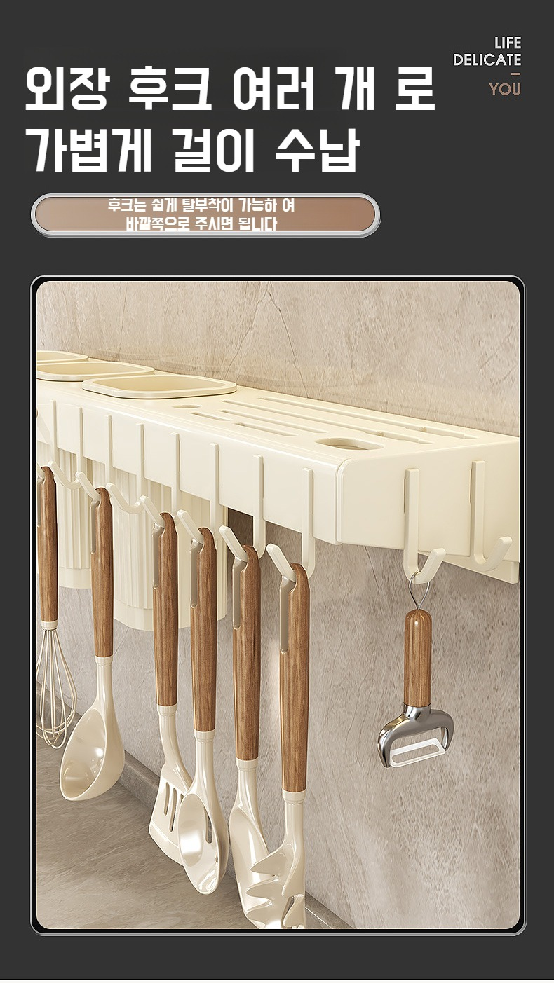 튼튼하고 넉넉한 수납공간 제공 주방 선반