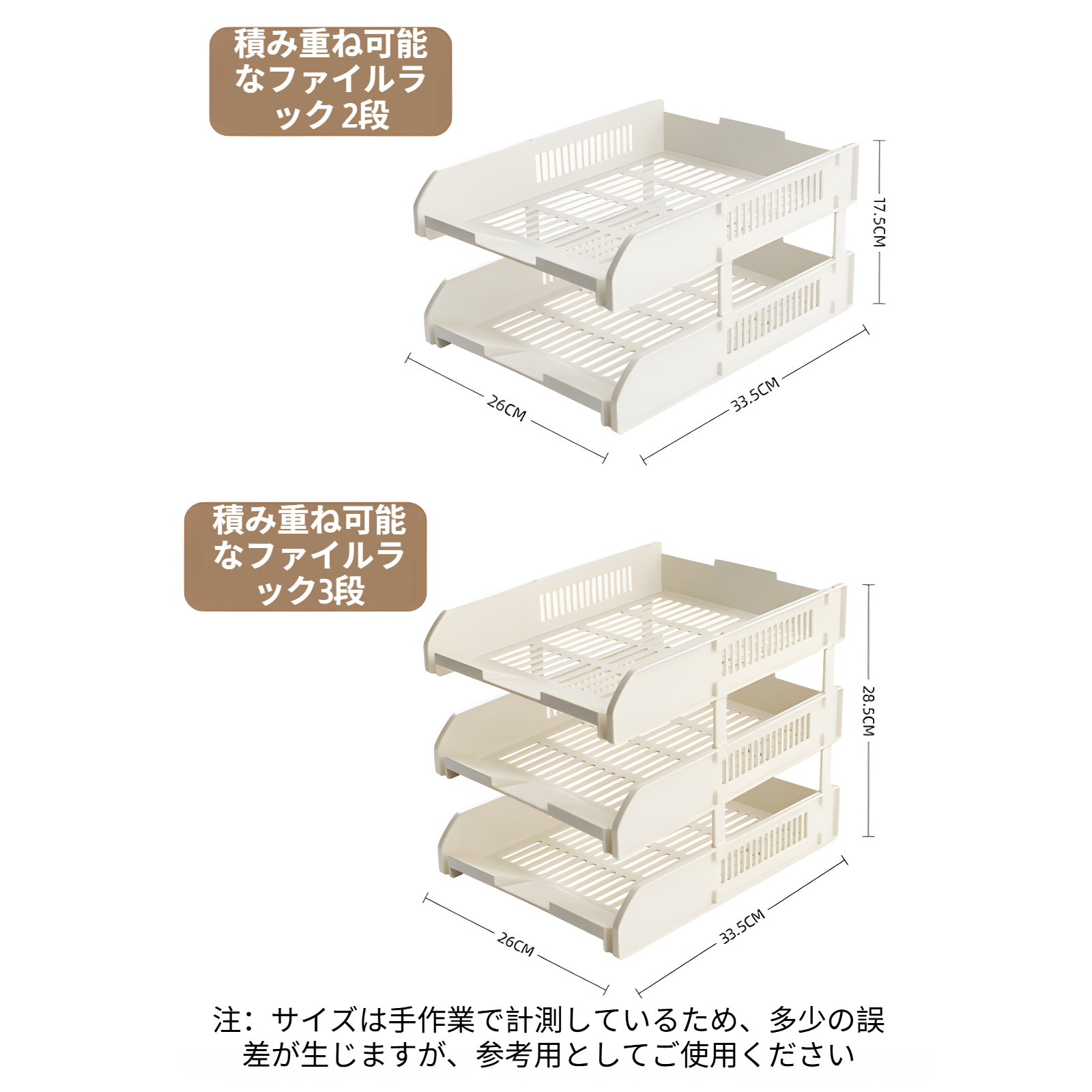 シンプルなオフィスデスクラック 多層仕切り書類ラック 高さのある階層型ラック 文房具収納ラック