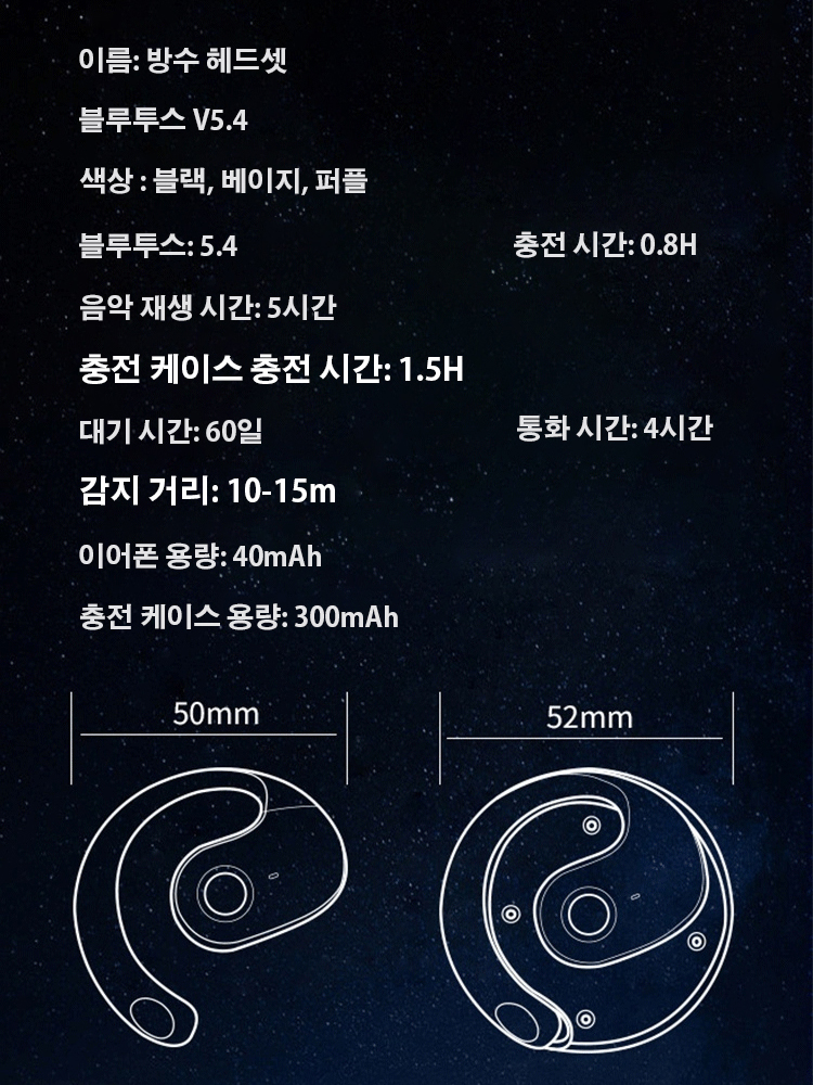 코코넛볼 노이즈 캔슬링 이어폰