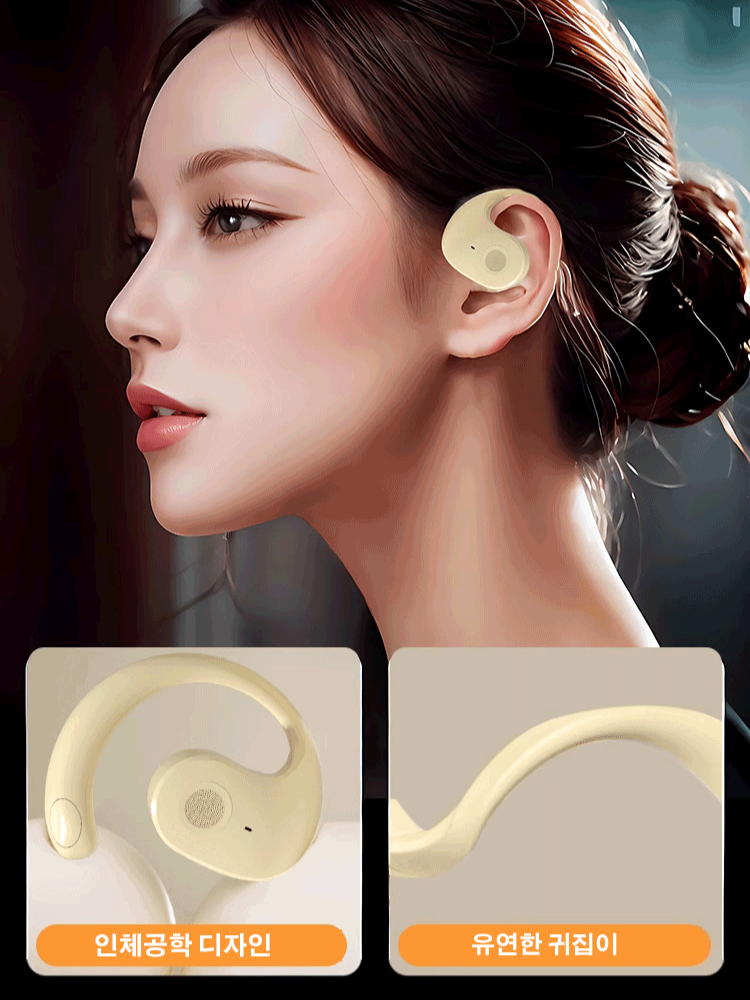 코코넛볼 노이즈 캔슬링 이어폰