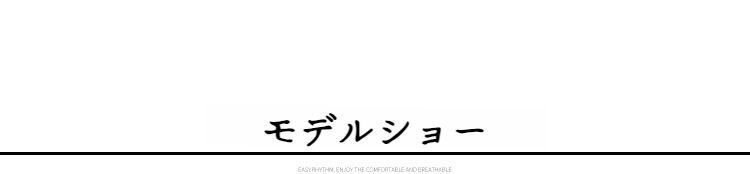 多用途に使えるインナードレス