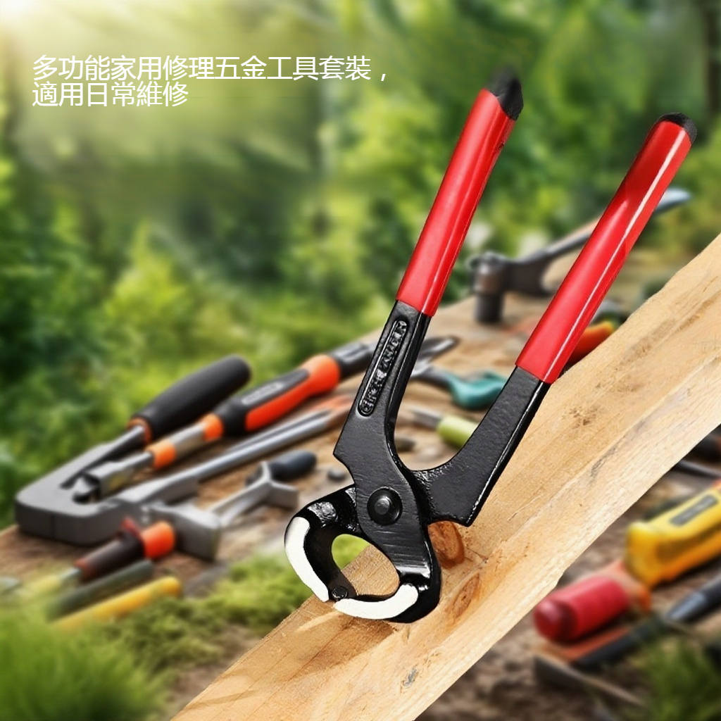 多功能家用修理五金工具套裝