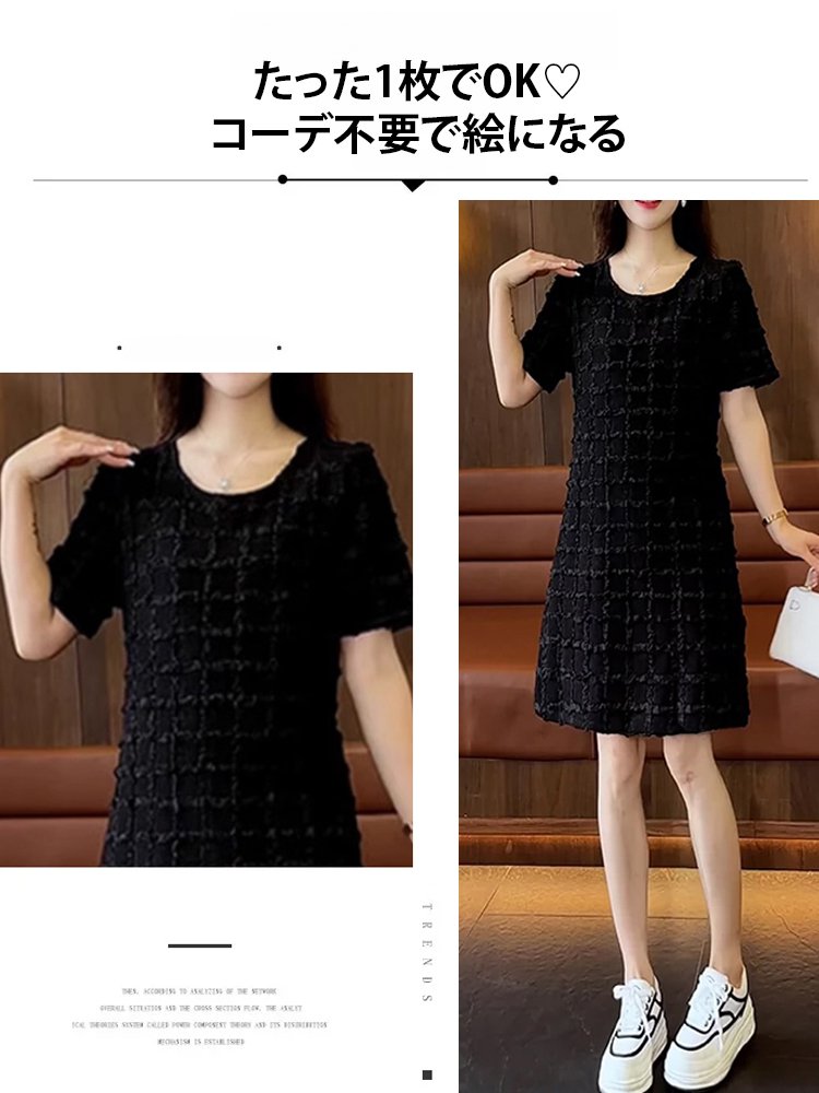 シャネル風半袖ワンピース