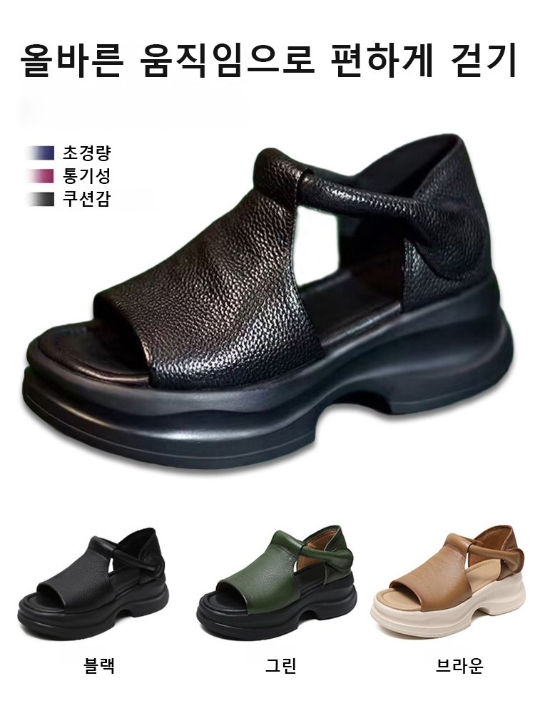 플랫폼 웨지 오픈 토 샌들