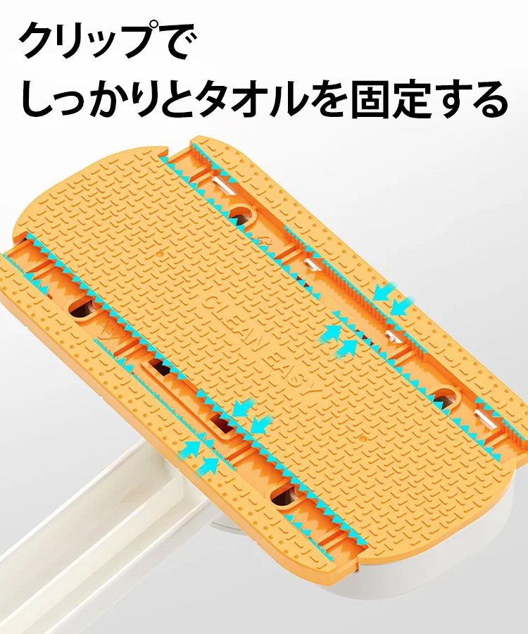 不織布タオルを再利用できるミニモップ