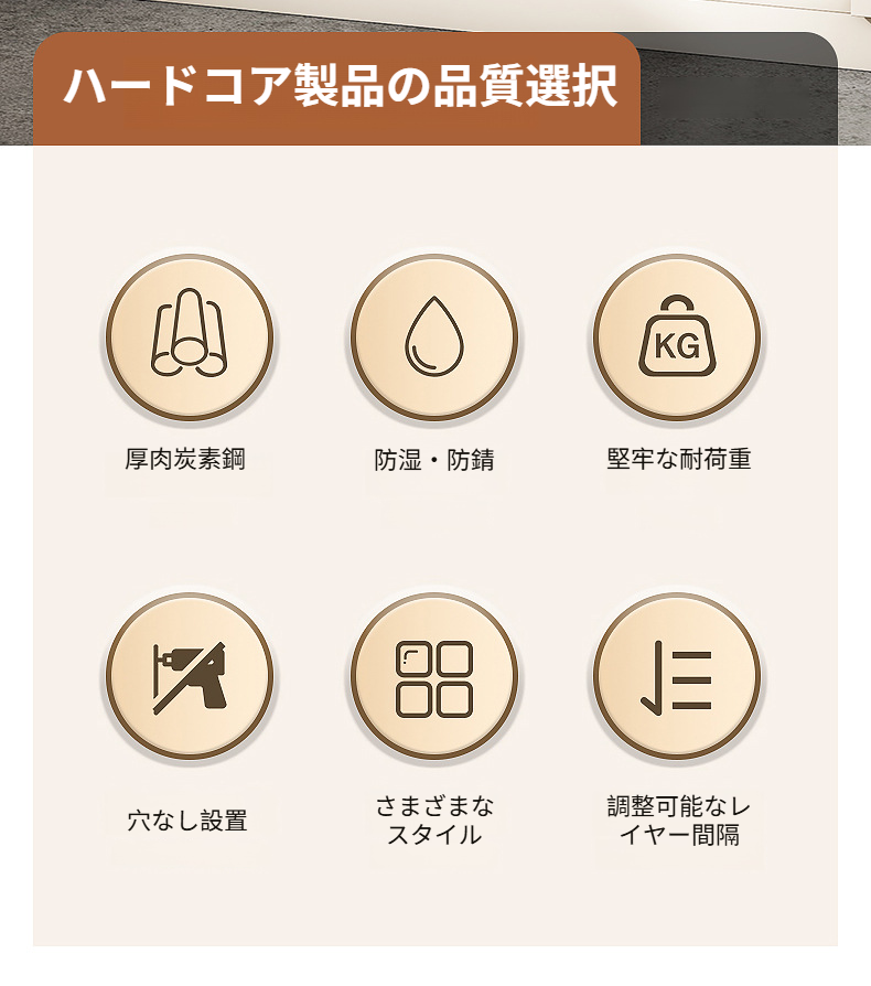 食器洗いプール対応の収納ラック