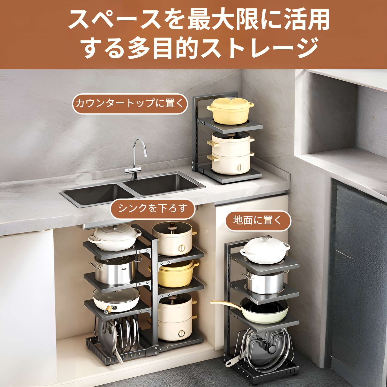 シンク下の食器洗いプール収納、鍋蓋収納用の調節可能な収納ラック、多層両面収納ラック、家庭用キッチンカウンタートップ収納ラック
