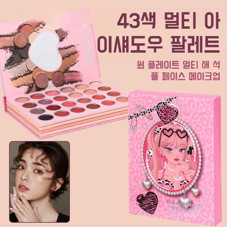 무대 메이크업 섀도우 팔레트 미니 휴대용 무광 반짝이 펄 팔레트 책