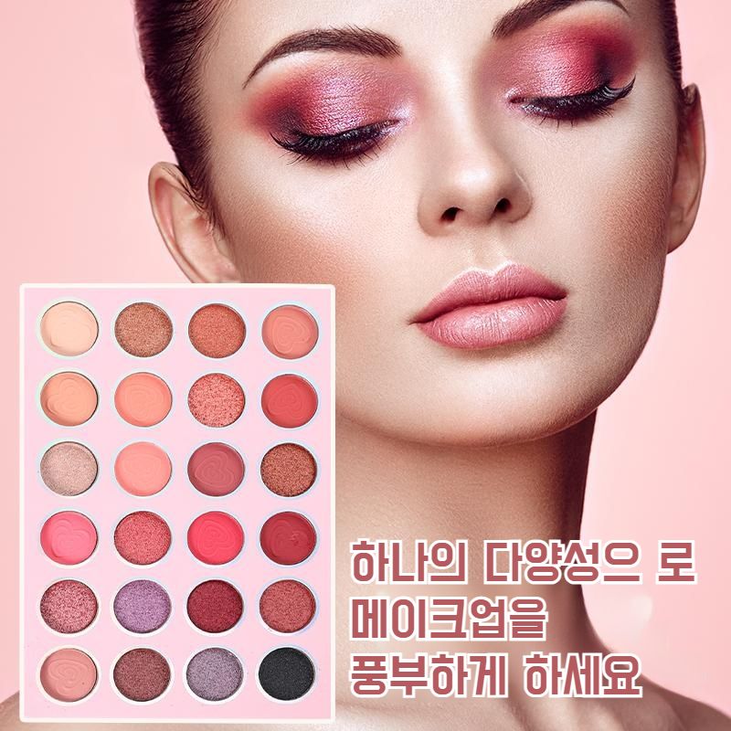 무대 메이크업 섀도우 팔레트 미니 휴대용 무광 반짝이 펄 팔레트 책