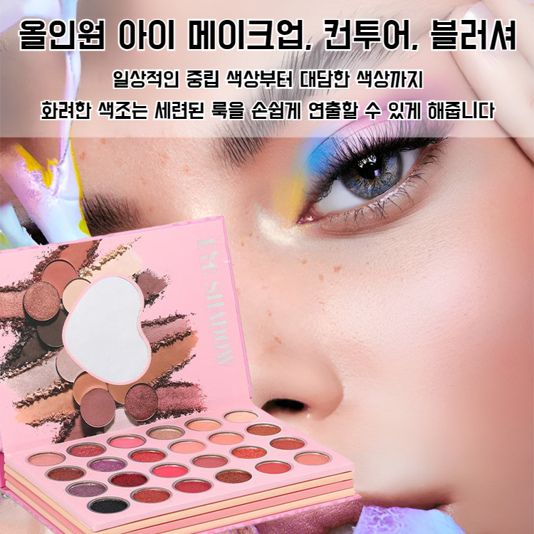 무대 메이크업 섀도우 팔레트 미니 휴대용 무광 반짝이 펄 팔레트 책