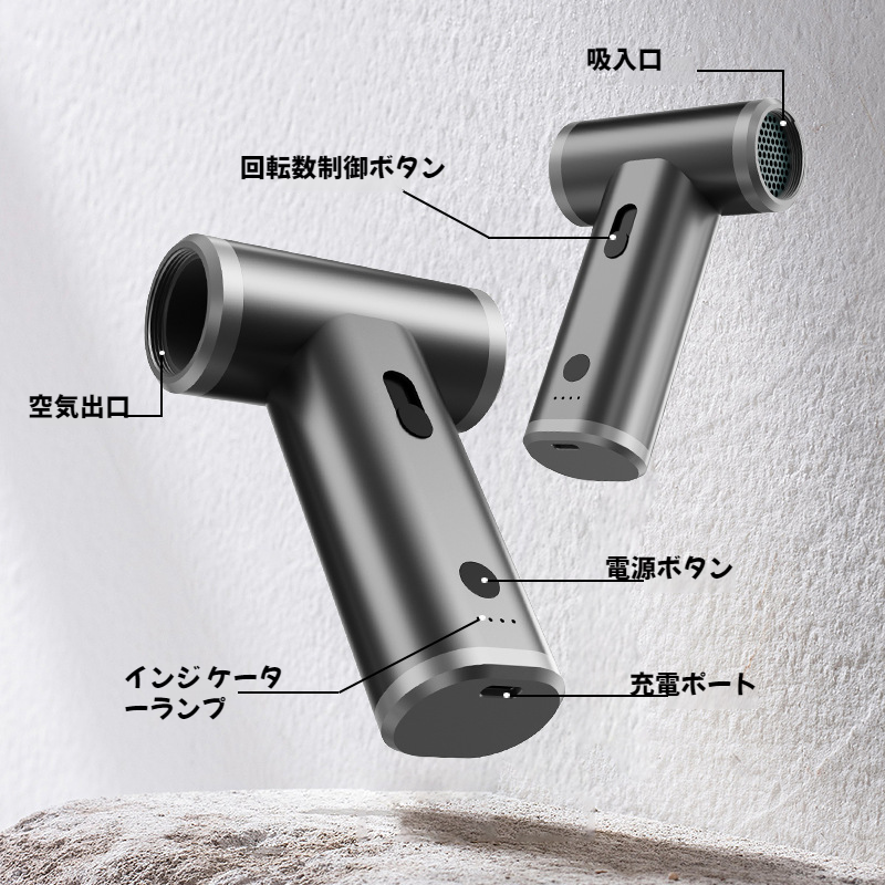 ホーム カーミニファン 高速タービンファン 屋外用ハンドヘルドファン 暴力的なブラシレス・ファン