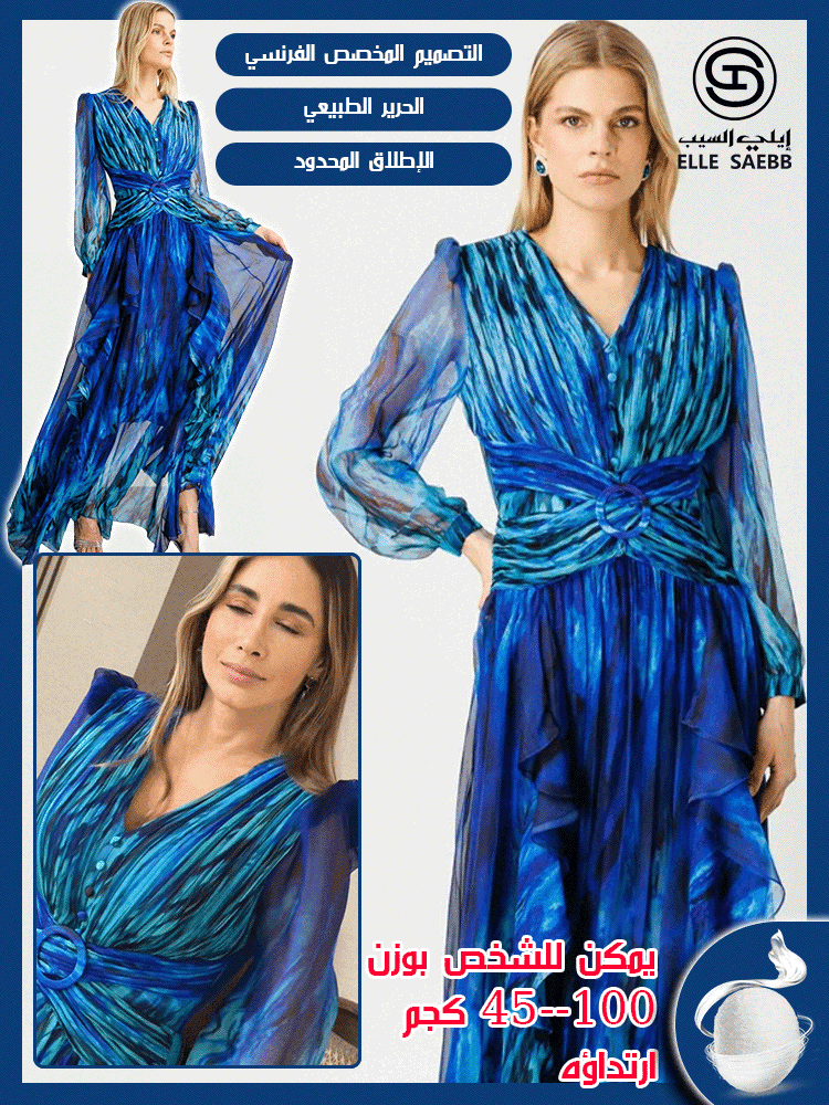 فستان طويل بطيات وياقة V ومزين نقوش الوردة الزرقاء  -- غسق الصحراء