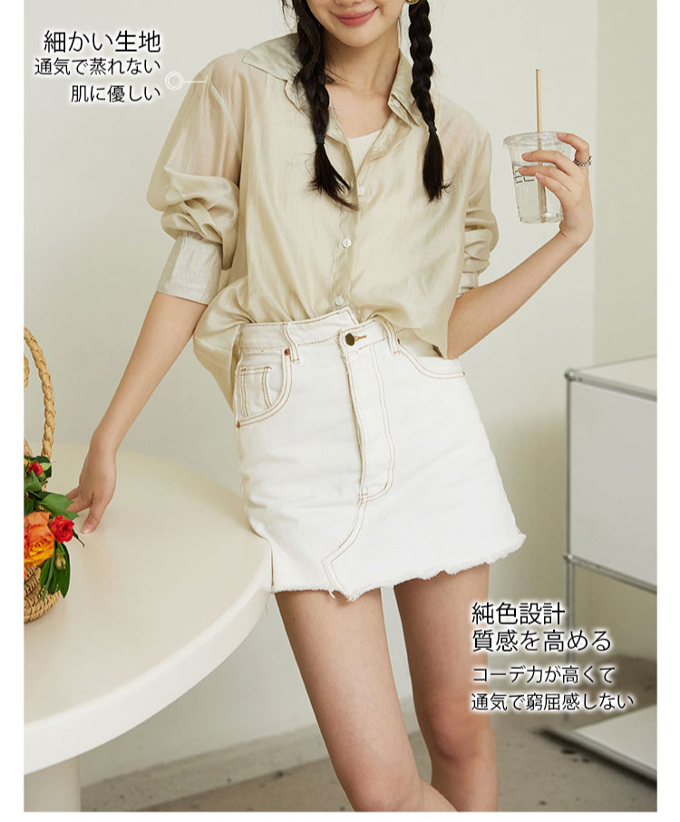 アウトドアに最適な通気性シャツ