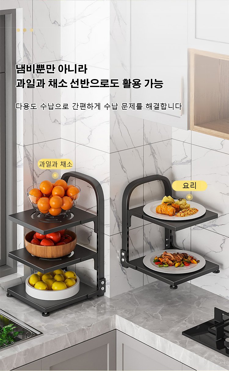 냄비와 팬을 깔끔하게 정리하는 선반