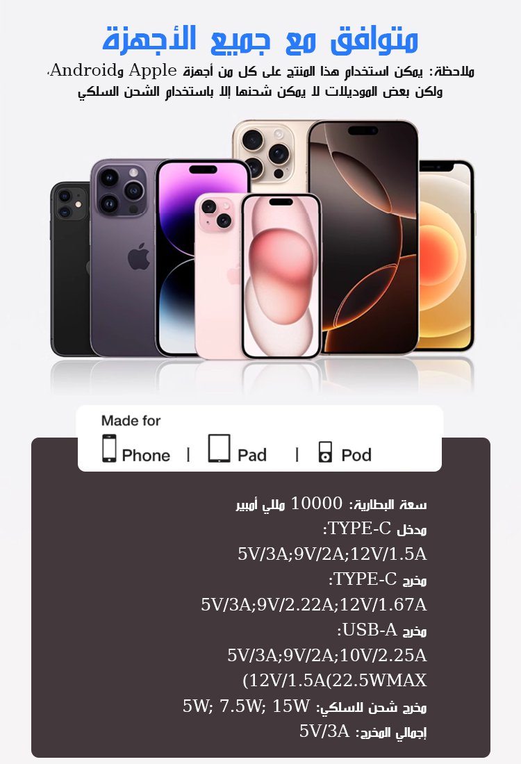 بنك الطاقة المحمول المغناطيسي فائق النحافة مزود بحامل وشاشة رقمية