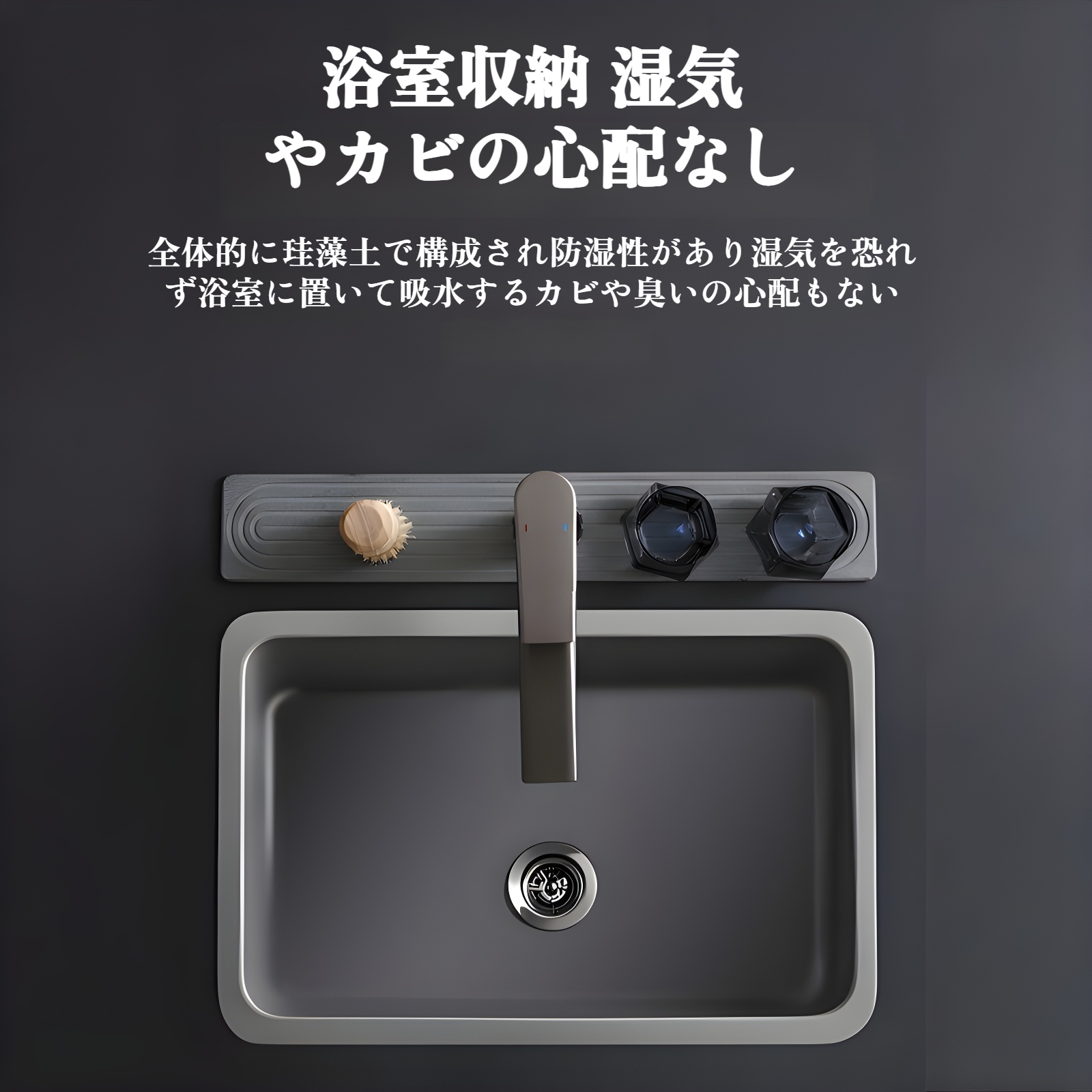 清潔に保つ吸水性抜群の珪藻土トレー