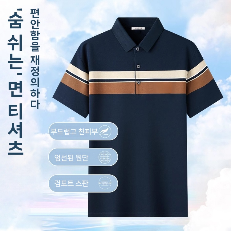 칼라 넥 스트라이프 남성 반팔