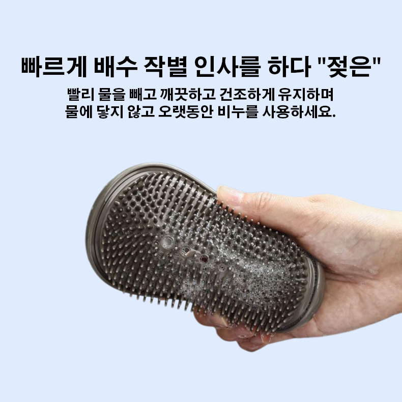 다기능 투명 비누 받침대