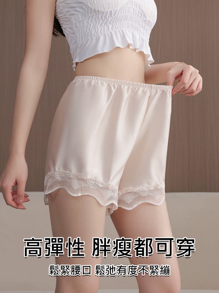 蕾絲安全褲