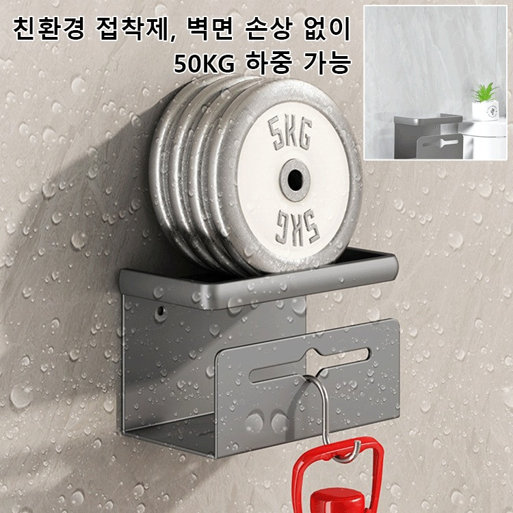 화장실 벽걸이형 펀칭프리 티슈 케이스