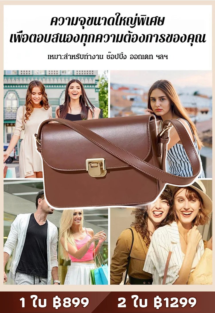 กระเป๋าสะพายไหล่เดี่ยวสไตล์วินเทจ ins 