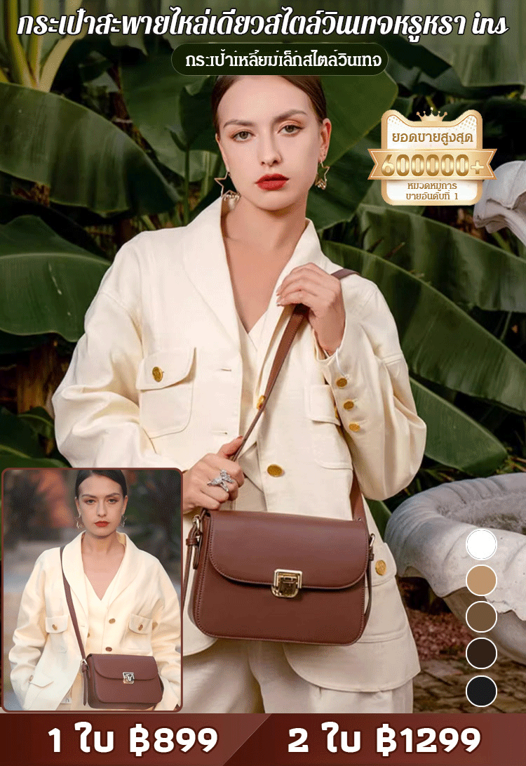 กระเป๋าสะพายไหล่เดี่ยวสไตล์วินเทจ ins 