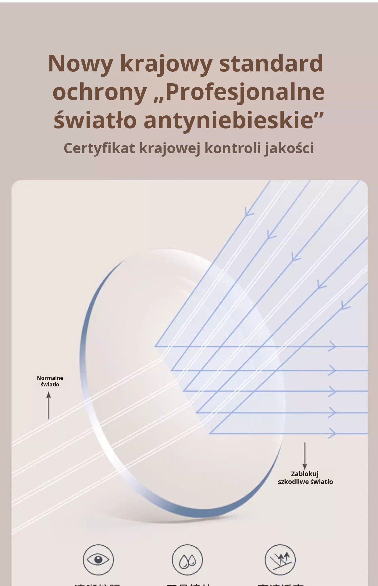 Okulary ochronne przed niebieskim światłem, brązowa oprawa