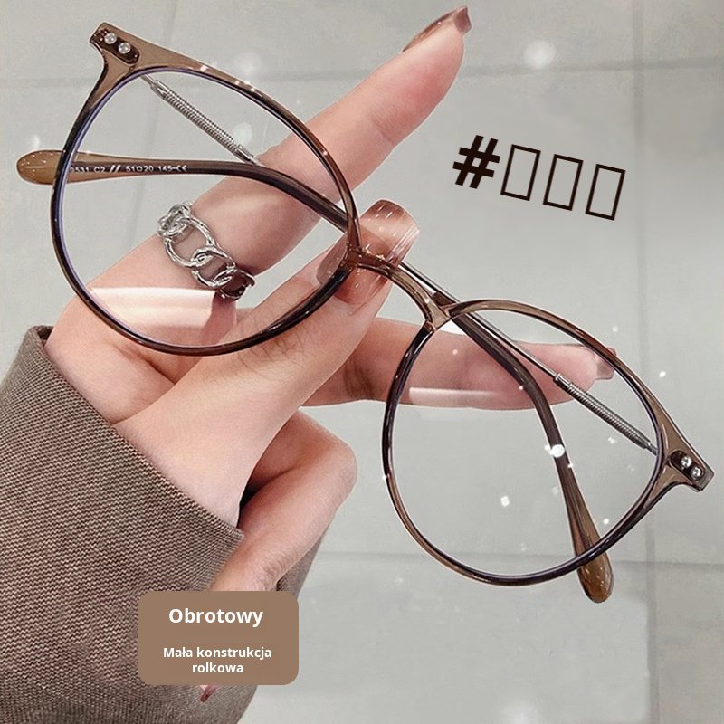 Ultralekkie brązowe okulary, bez recepty, anty-niebieskie światło, bez makijażu, okulary z dużą opra