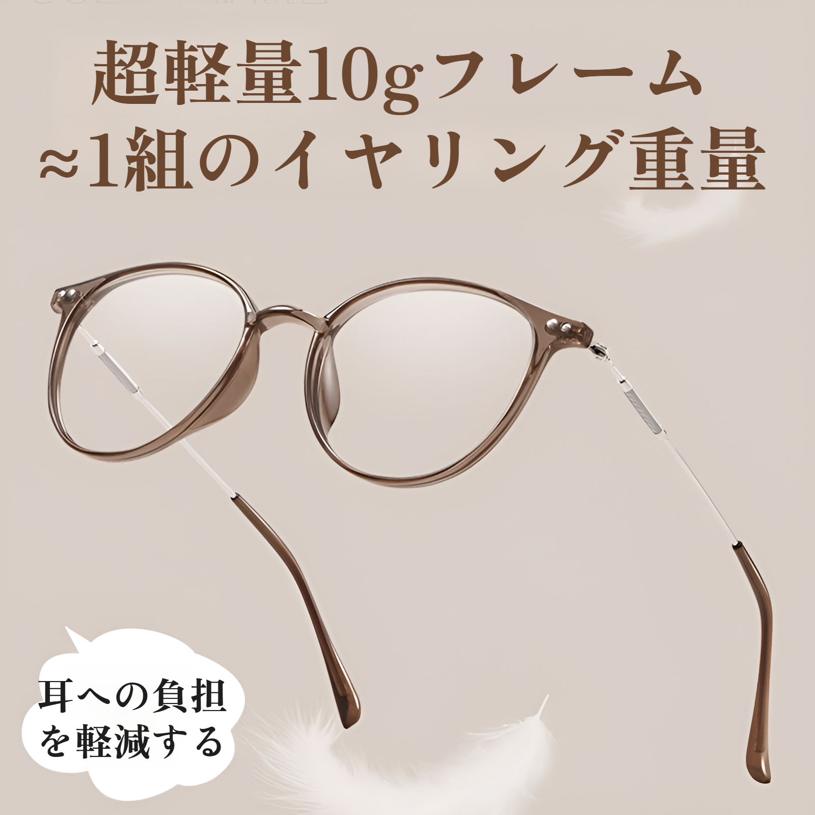 ウルトラライトブラウン メガネ 度なし ブルーライトカット すっぴん 大きいフレーム メガネ レディース ファッションアイテム