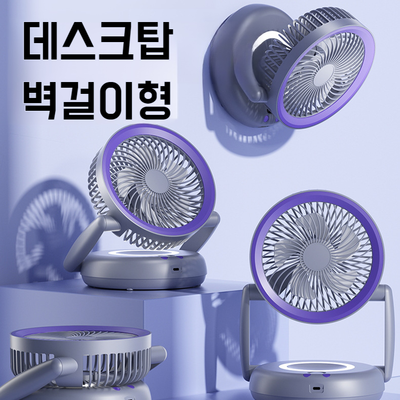 가정용 5단 조절 팬 탁상용 순환 팬 아이스 접이식 팬 빠른 냉각 공기 순환 가정용 접이식 팬