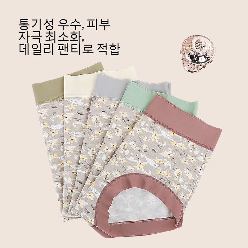 하이웨이스트 실크 가랑이 모달 팬티