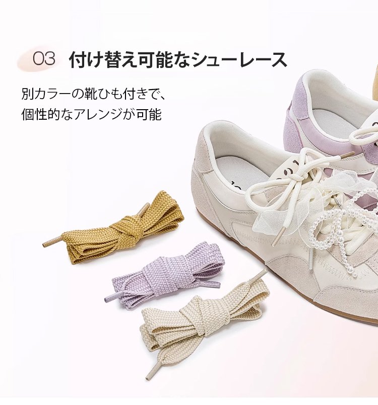 シンプルデザインのレディースカジュアルシューズ