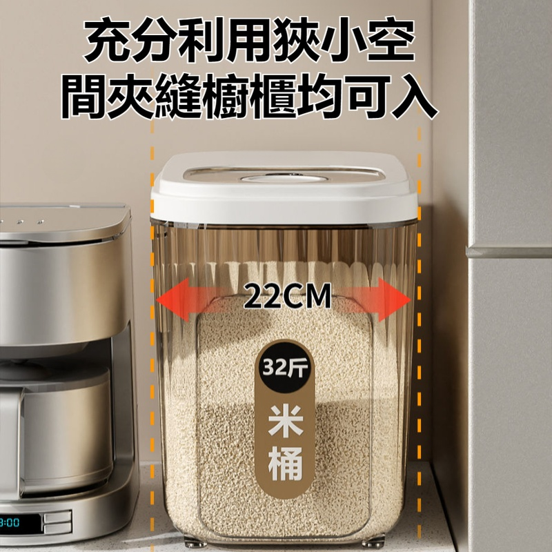 米桶家用新款防蟲防潮密封儲糧桶面桶米箱五穀雜糧收納盒米缸