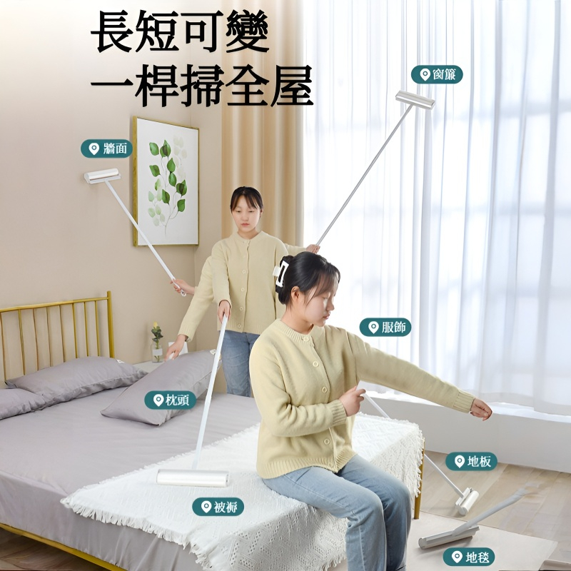 粘毛器滾筒長桿家用滾刷神器黏黏床上掃地板灰塵吸頭髮替換可撕紙