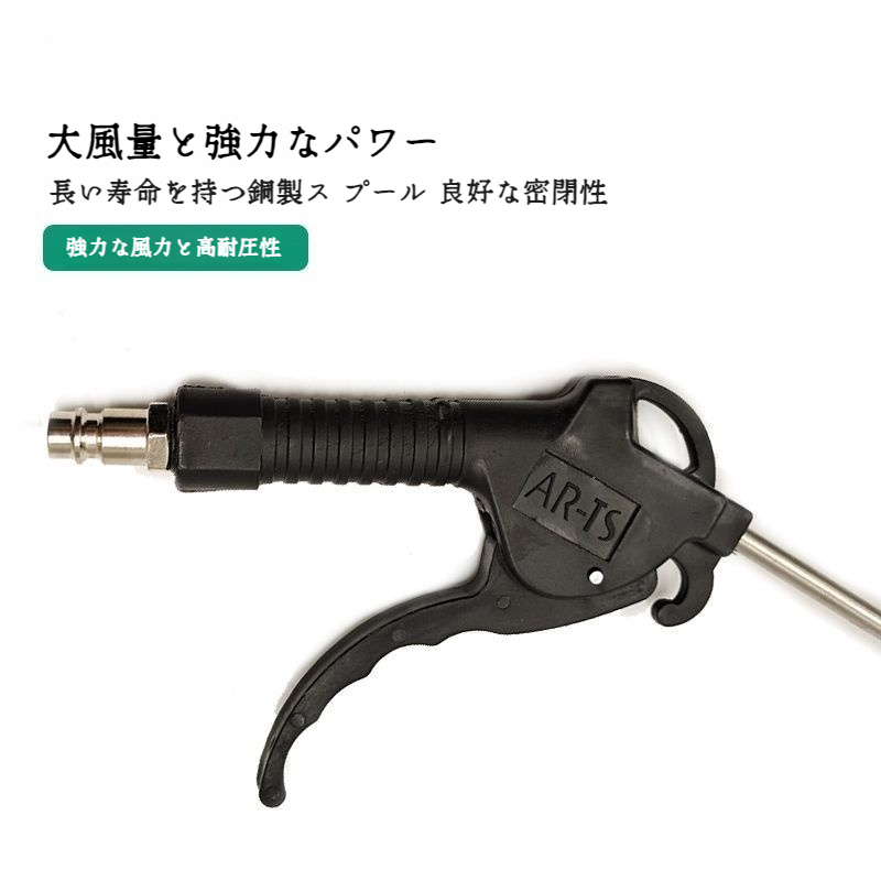 黒いプラスチック塵の吹き矢の調節可能な気流の延長ハンドルの空気用具の付属品付け外し可能なワイヤー塵の吹く黒い気流のプラスチック塵の吹き矢