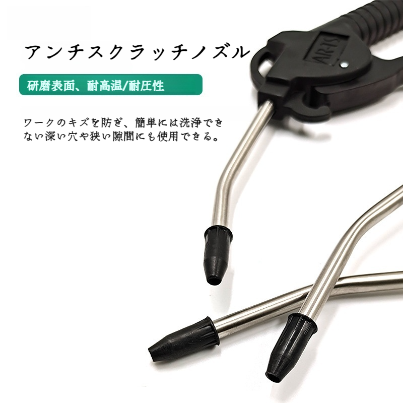 黒いプラスチック塵の吹き矢の調節可能な気流の延長ハンドルの空気用具の付属品付け外し可能なワイヤー塵の吹く黒い気流のプラスチック塵の吹き矢