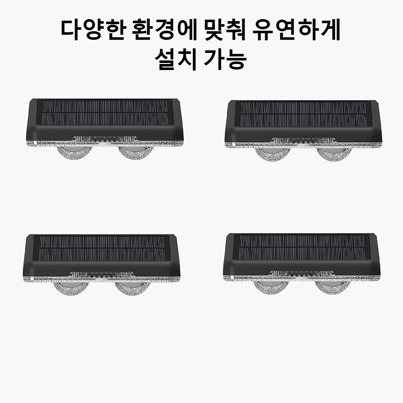 야외 정원 벽등