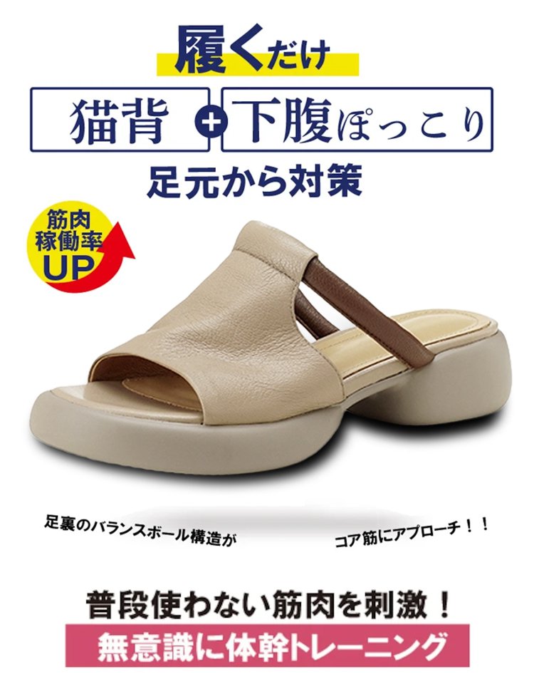 太めヒールレディースサンダル