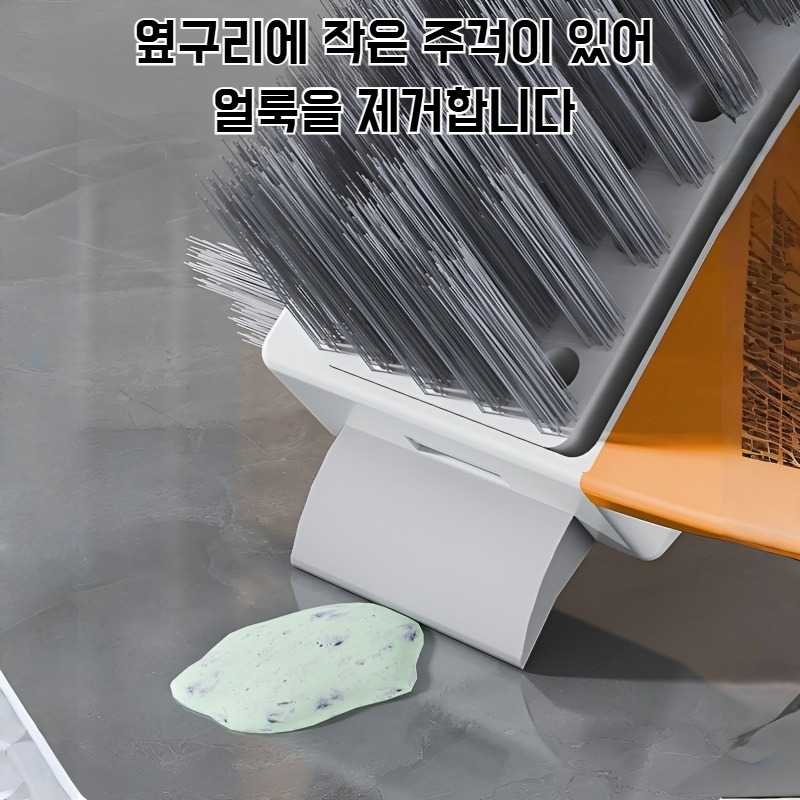 화장실 욕실 트리플 원 바닥 솔기 브러쉬 타일 틈새 바닥 사각 청소 사각 청소 도구