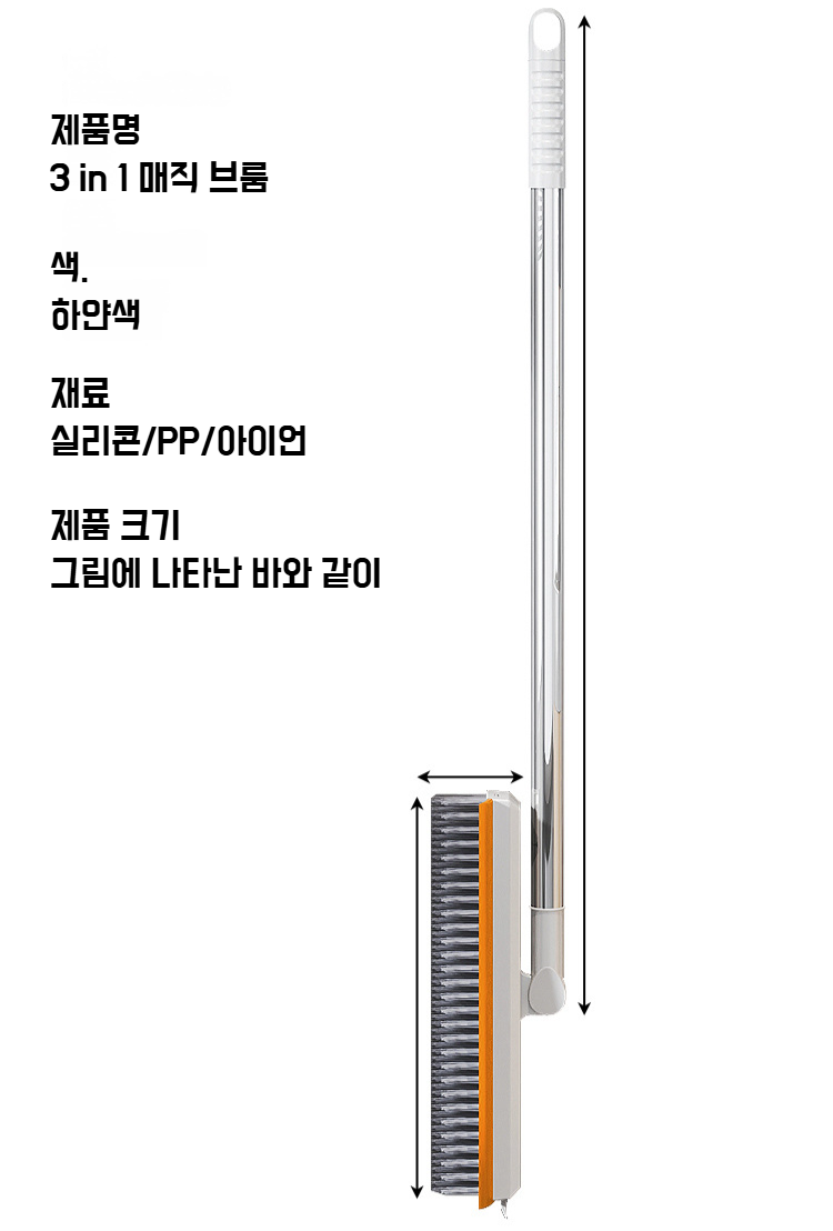 화장실 욕실 트리플 원 바닥 솔기 브러쉬 타일 틈새 바닥 사각 청소 사각 청소 도구