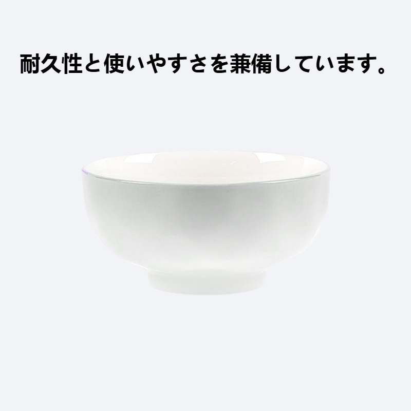 家庭用陶磁器の高顔価値茶碗