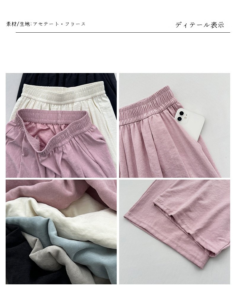 クリームムースヤマモトブランドのロゴとパンツタグ