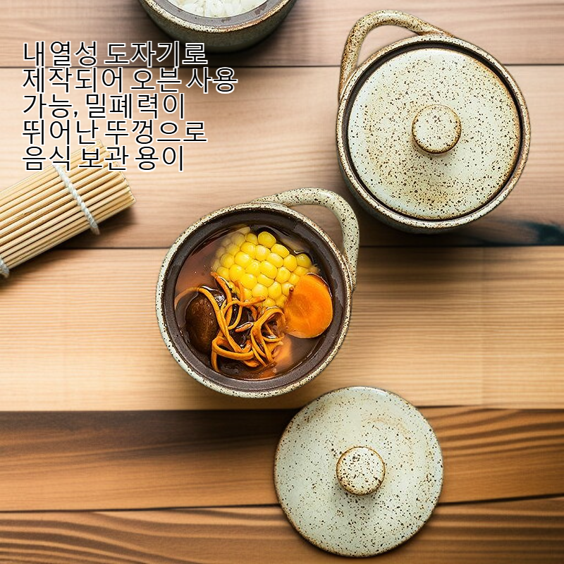 가정용 뚜껑 도자기 스튜