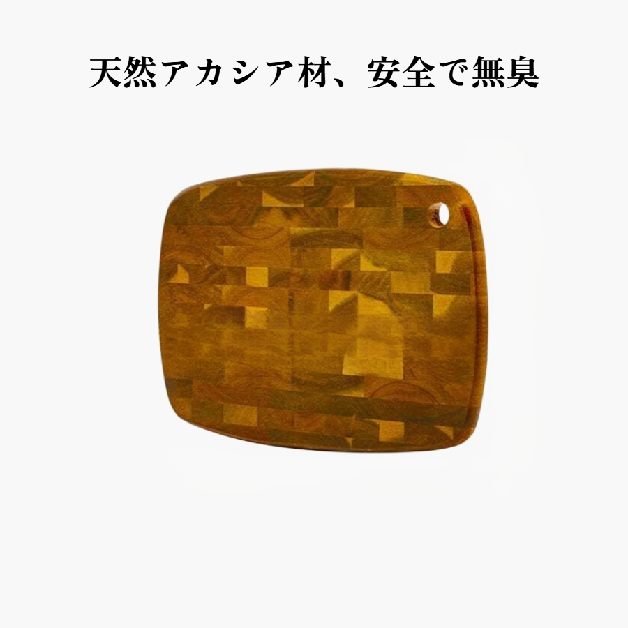 不規則継ぎまな板