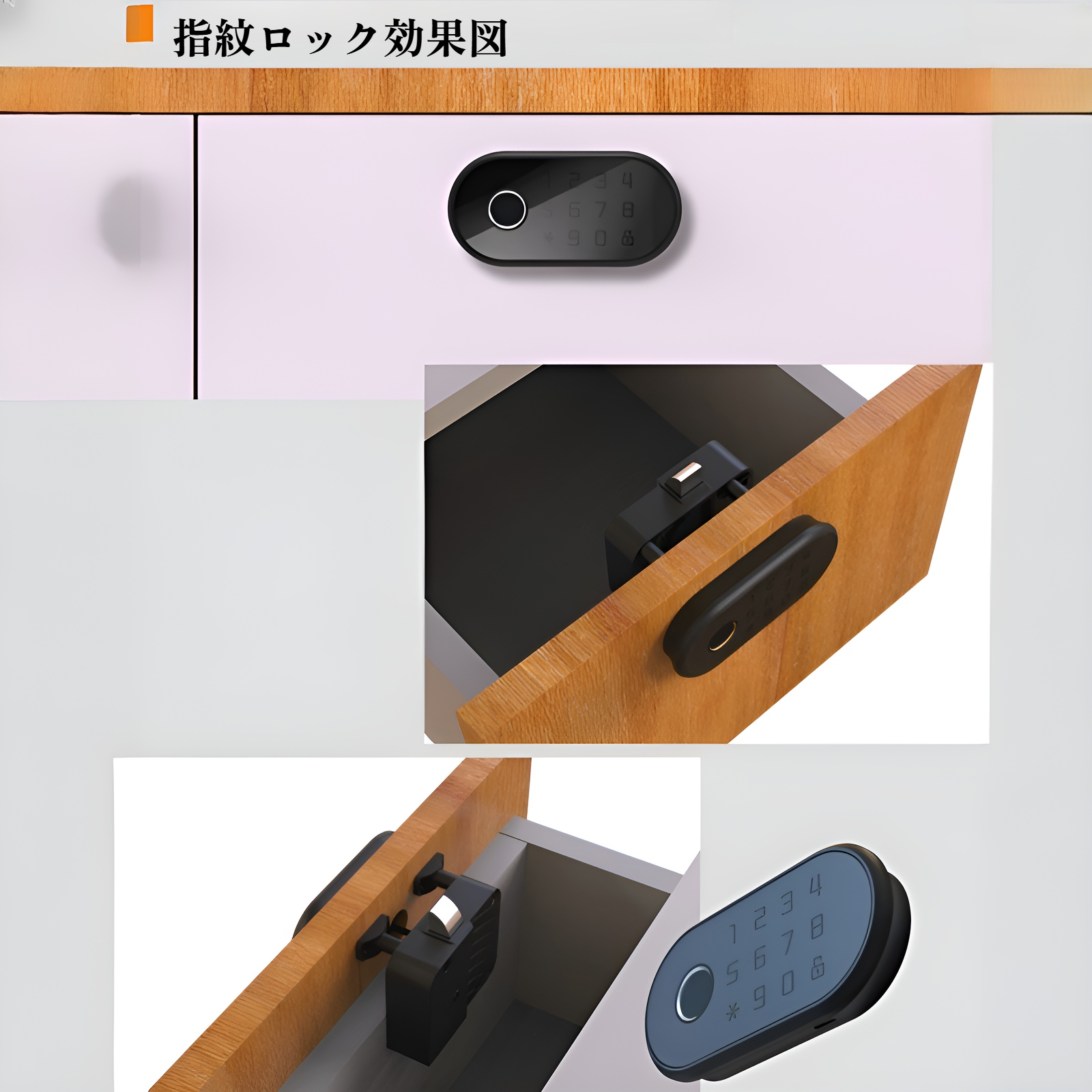 指紋引き出しロックスマートパスワードロッカーロッカードアロック靴キャビネット盗難防止ロッカーロック
