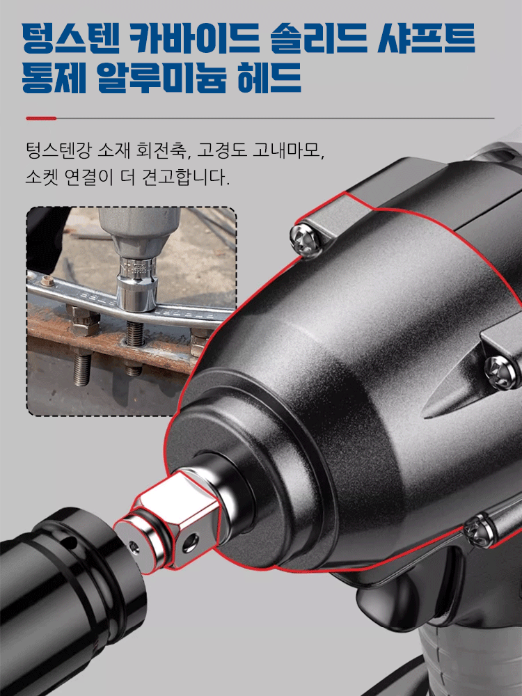 2025NEW【독일 직수입】 리튬 충전식 전동 토크 렌치