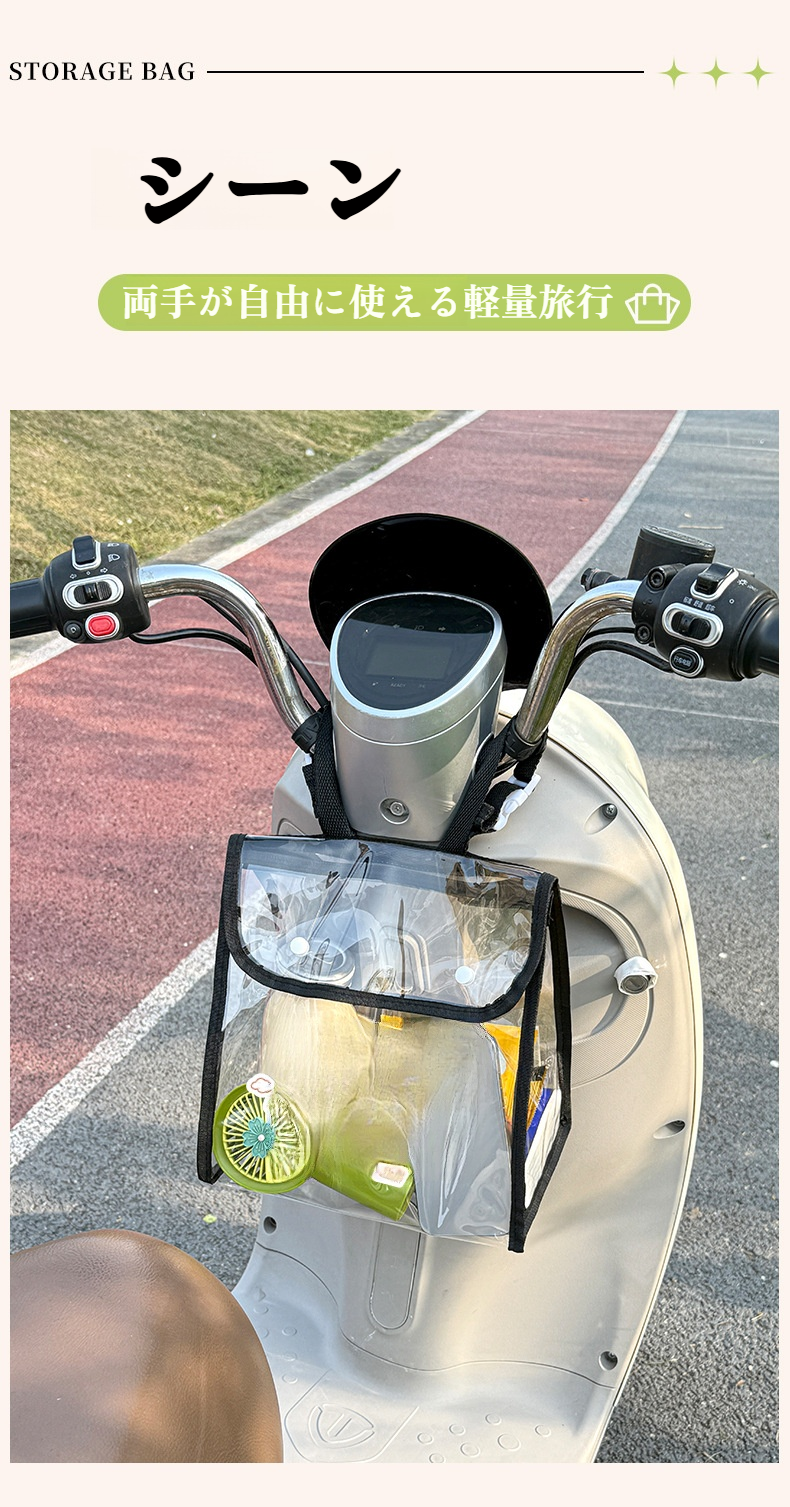 簡単に開閉できるマグネットボタン機能の説明