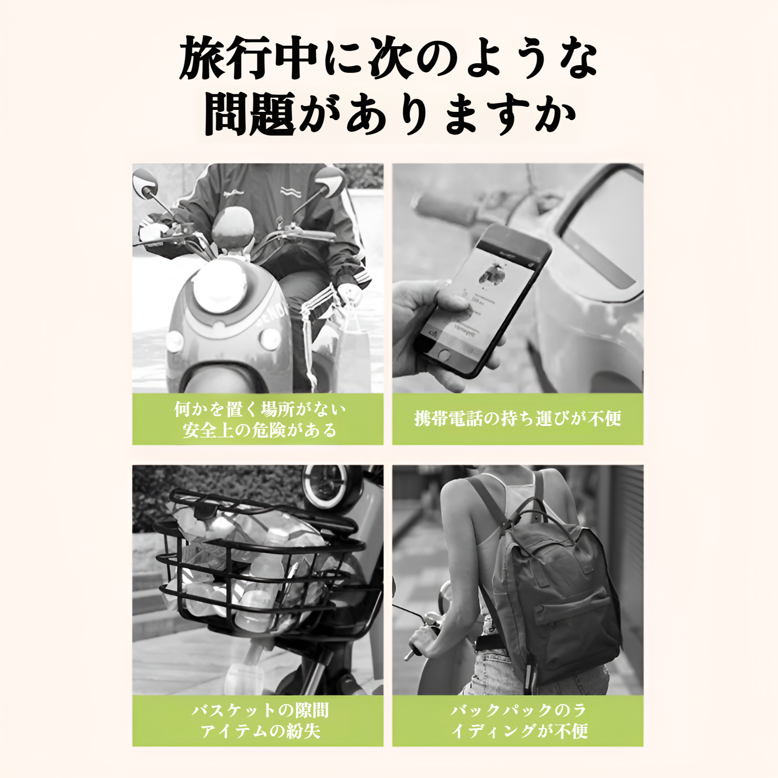 マグネットボタン付き大容量収納バッグのディテール