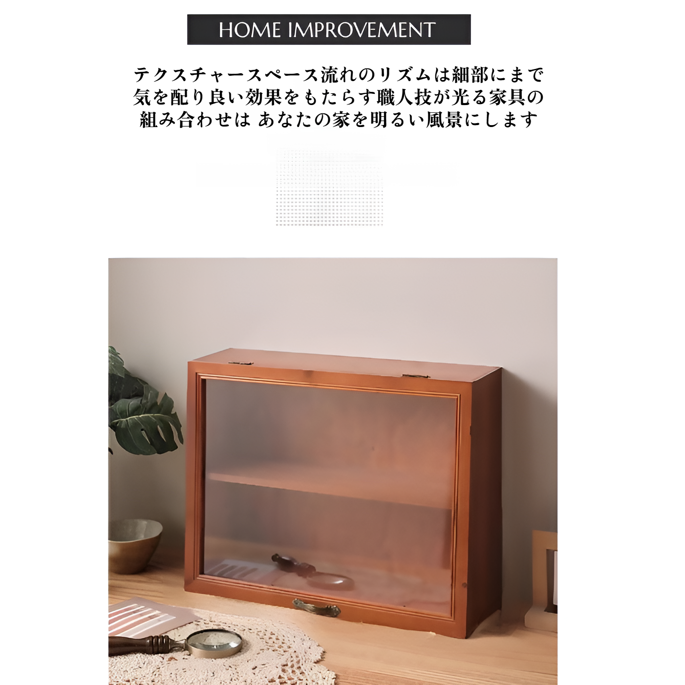 デスクトップコーヒーカップ収納ボックスマグカップティーセットディスプレイキャビネット無垢材ウォーターカップ化粧品アイテムレトロ蓋付き