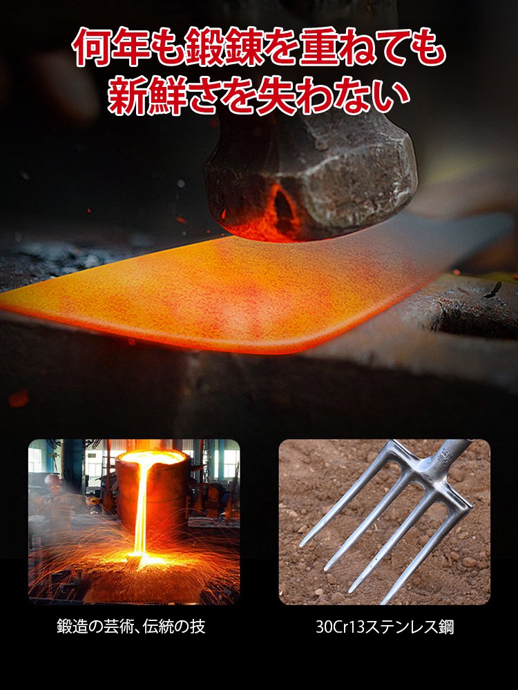 JC-農業用家庭用4つの歯のスチールフォーク